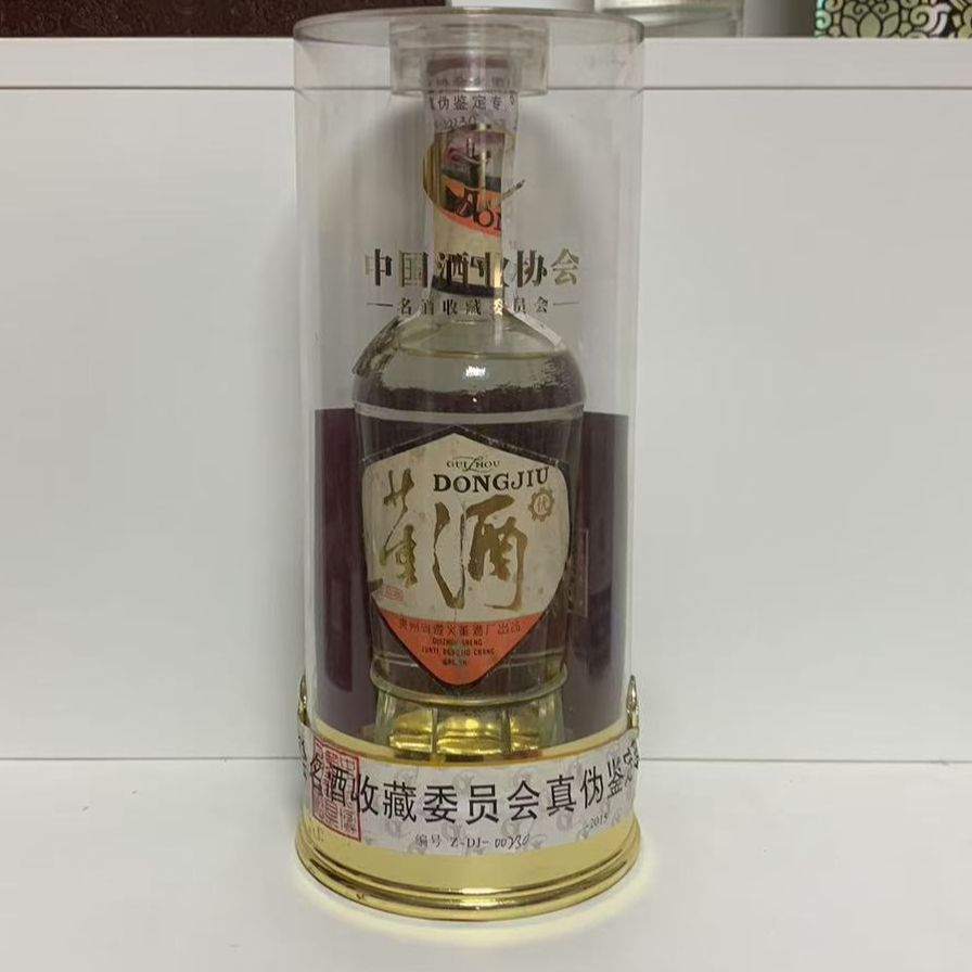董酒1984年白董 59度 500ml  带鉴定 收藏摆柜 稀缺限量59度500