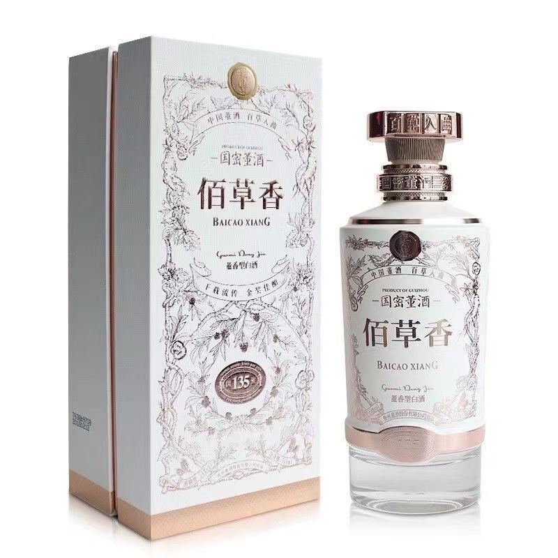 董酒佰草香白标54度500ml董香型白酒高端产品（限）54度500