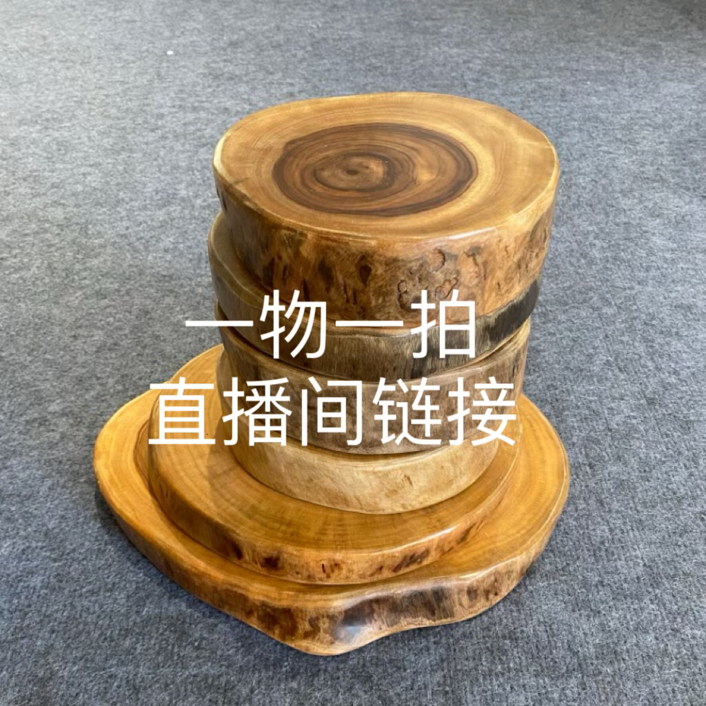 香樟木实木手工底座干泡台