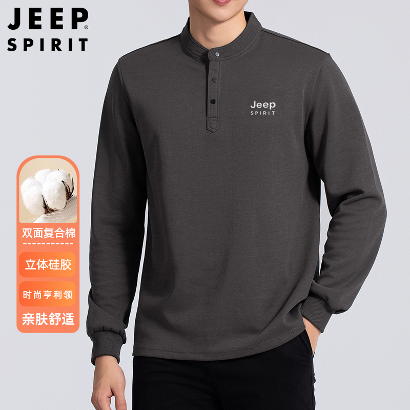 JEEPSPIRIT吉普男士亨利领卫衣美式休闲长袖男春秋装宽松上衣套头