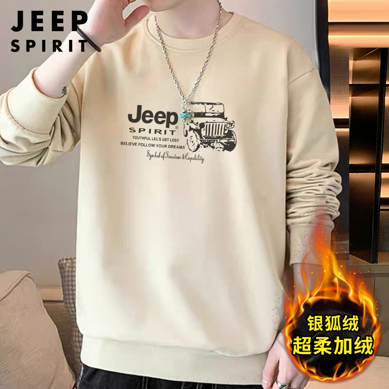 JEEPSPIRIT超柔银狐绒秋冬卫衣男加绒加厚保暖圆领套头上衣男潮