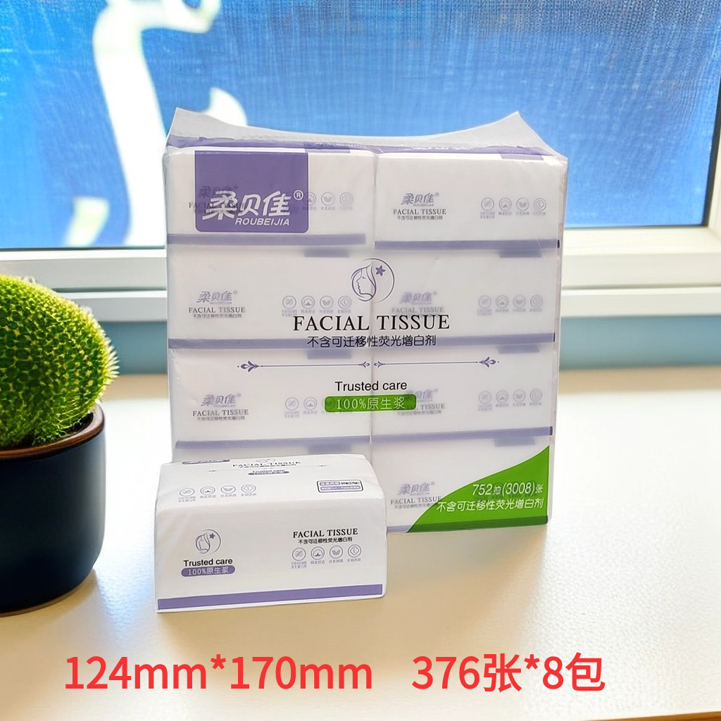 柔贝佳加厚可湿水376张94抽4层加厚抽纸一次性家用保湿吸水清新