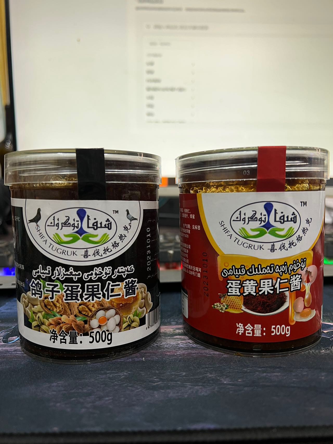 SHIFA TUGRUK  鸽子蛋果仁酱两桶 新疆包邮营养