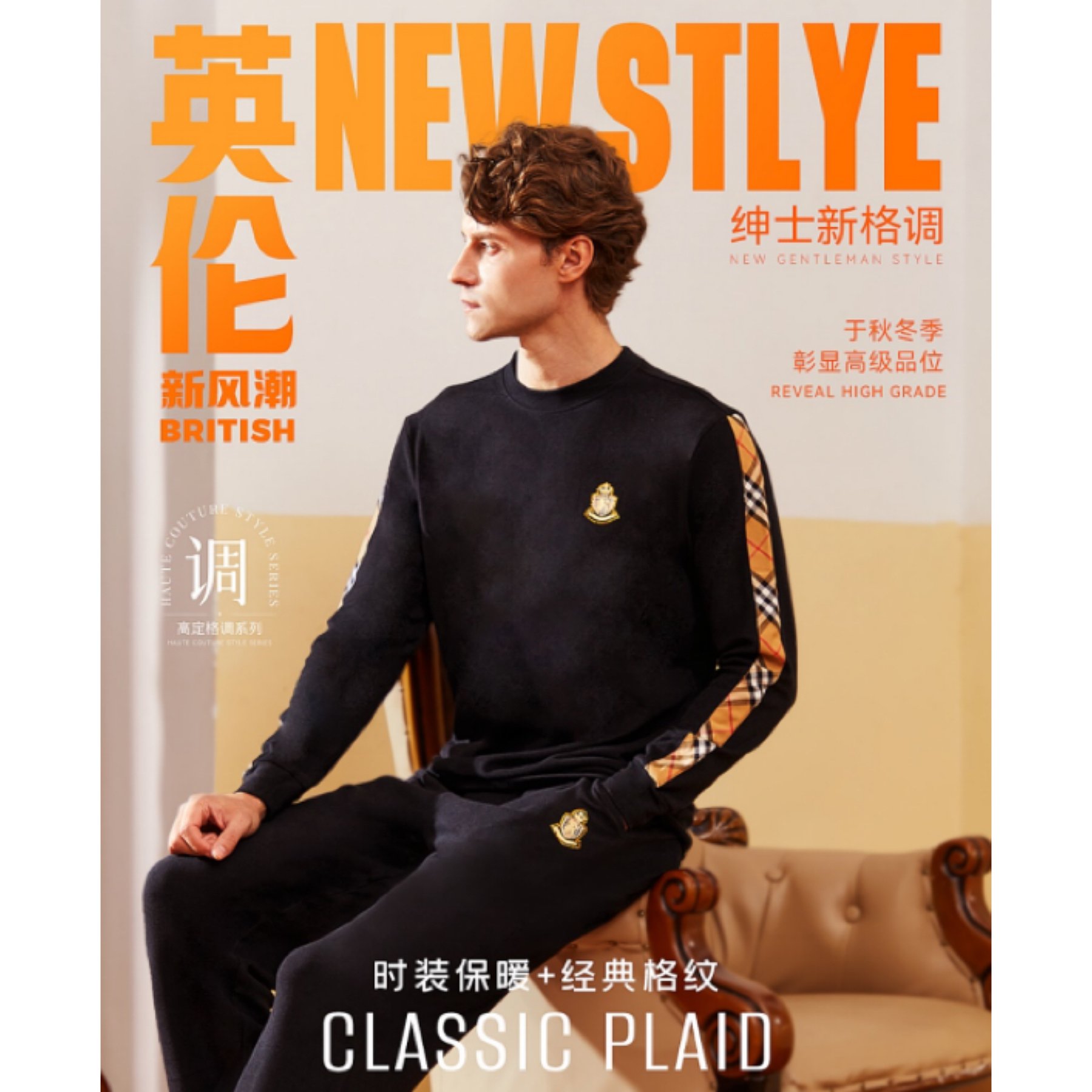 【岳姐姐专属】轻奢系列男士竖条圆领上衣英伦潮流时尚打底93201