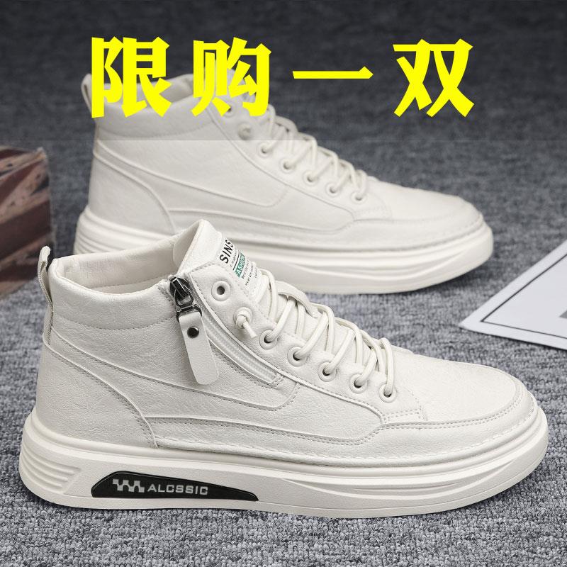 意尔康秋季透气潮鞋男款男鞋子潮流百搭白色休闲板鞋男士运动小白