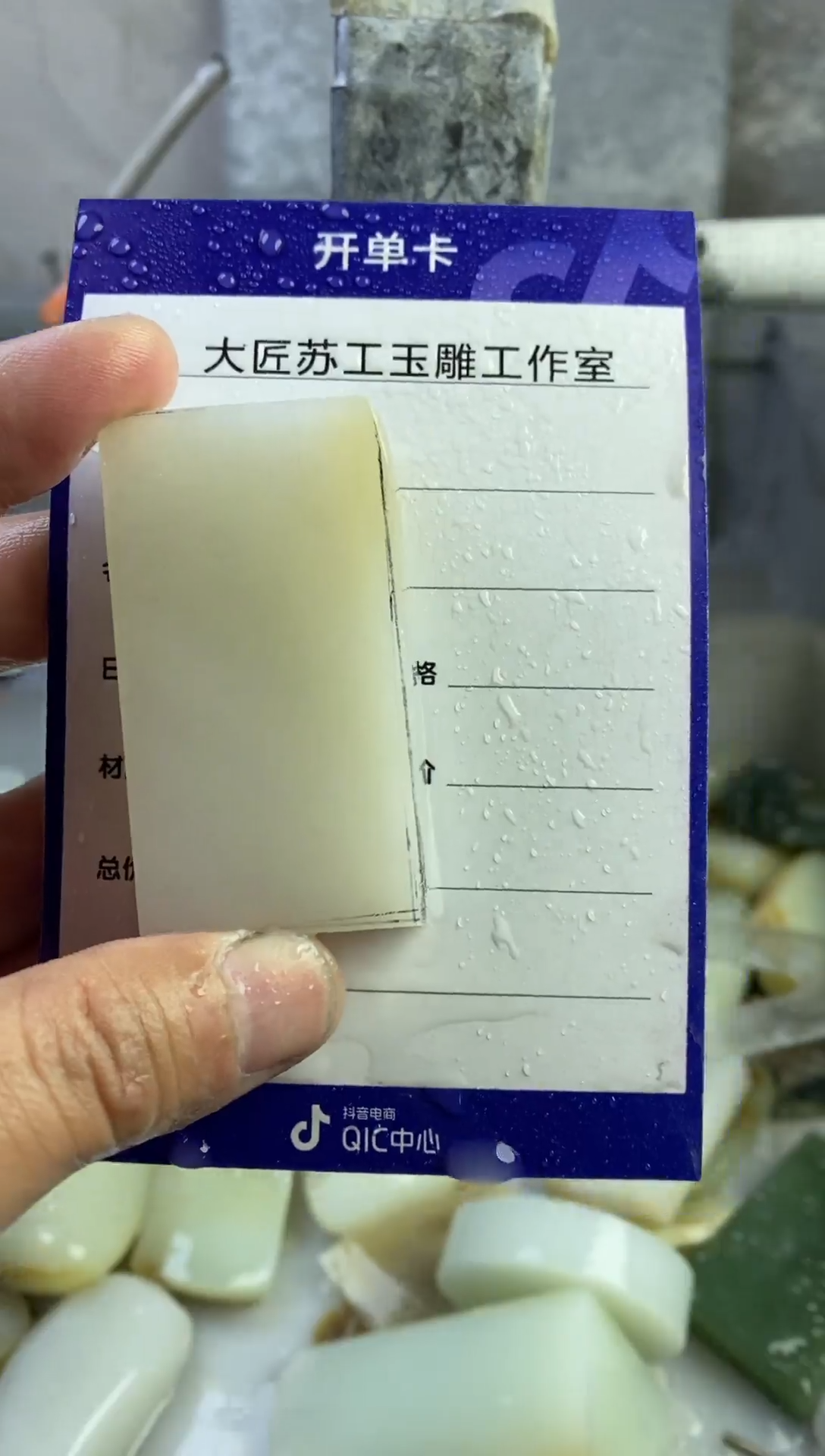 【闪购商品】定制和田玉平安牌未镶嵌66