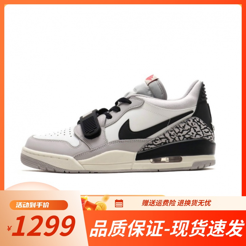 AJ312 Low低帮烟灰芝加哥白灰粉白篮球鞋情侣鞋 男女运动鞋赛车鞋