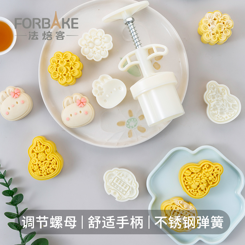法焙客手工月饼模具可爱手压式刻模家用卡通如意绿豆糕模具手工