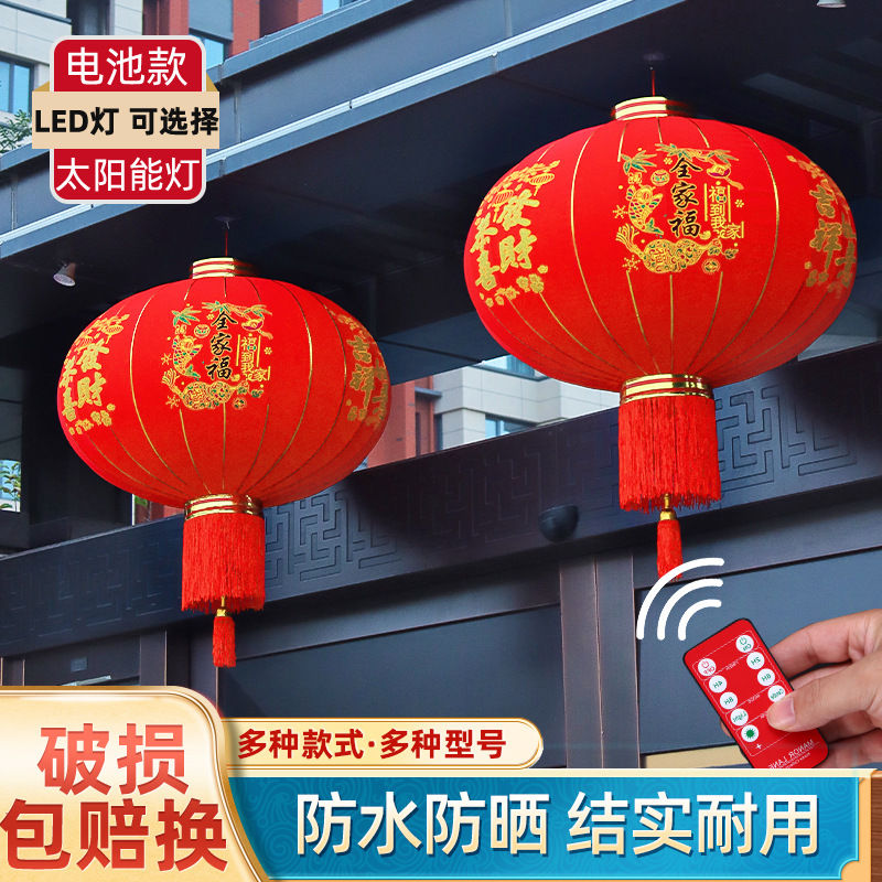 2024新年大红灯笼植绒灯笼春节灯笼福字灯笼长杆灯笼用品宫灯