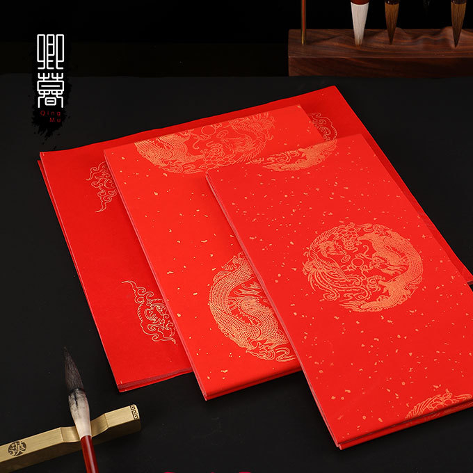 万年红 2024年春节对联红纸牛年手写大门春联宣纸洒金对联纸年货