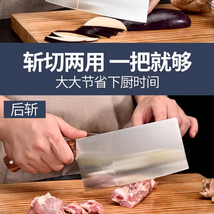 不锈钢切片刀菜刀家用厨师刀砍骨刀锋利菜刀斩切刀厨房刀具