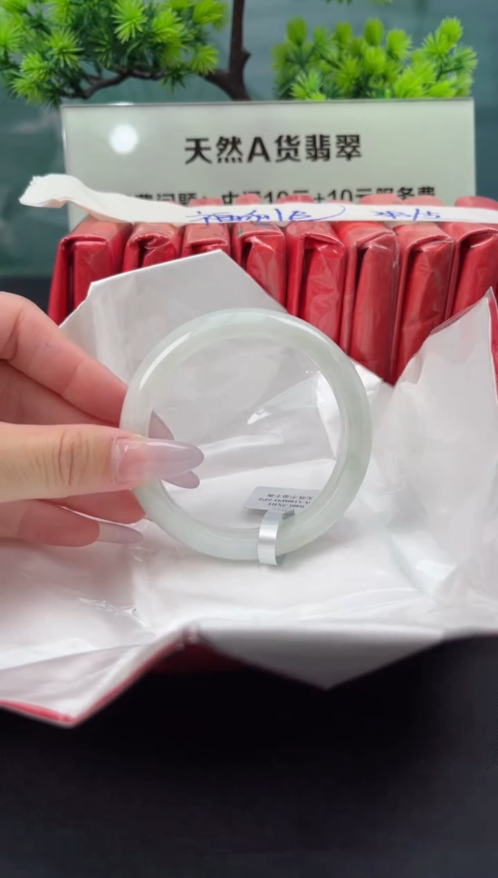 【闪购商品】翡翠手镯未镶嵌翡翠手镯（微瑕）2