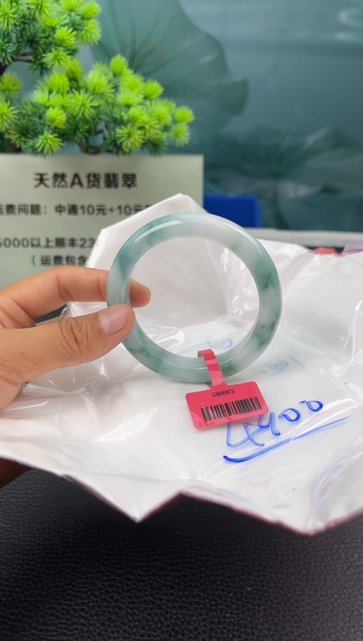 【闪购商品】翡翠手镯未镶嵌翡翠手镯(天然性）