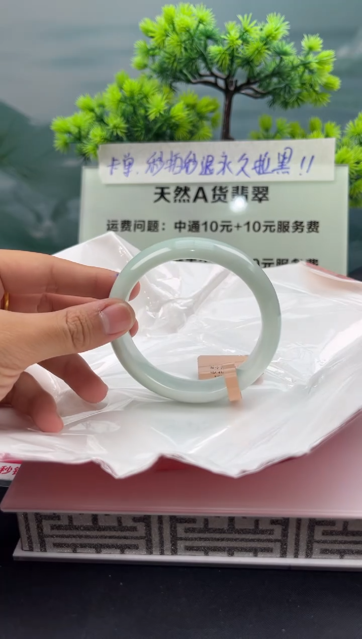 【闪购商品】翡翠手镯未镶嵌11翡翠手镯(天然性）