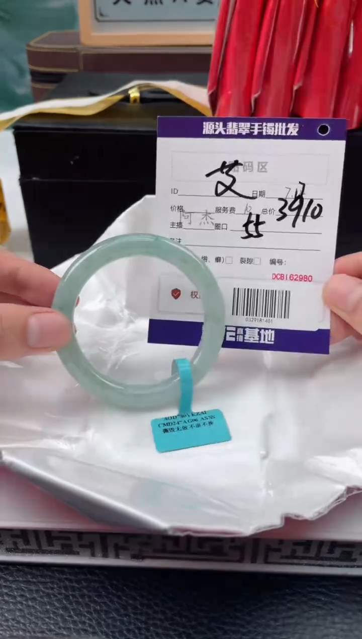 【闪购商品】翡翠手镯未镶嵌翡翠手镯