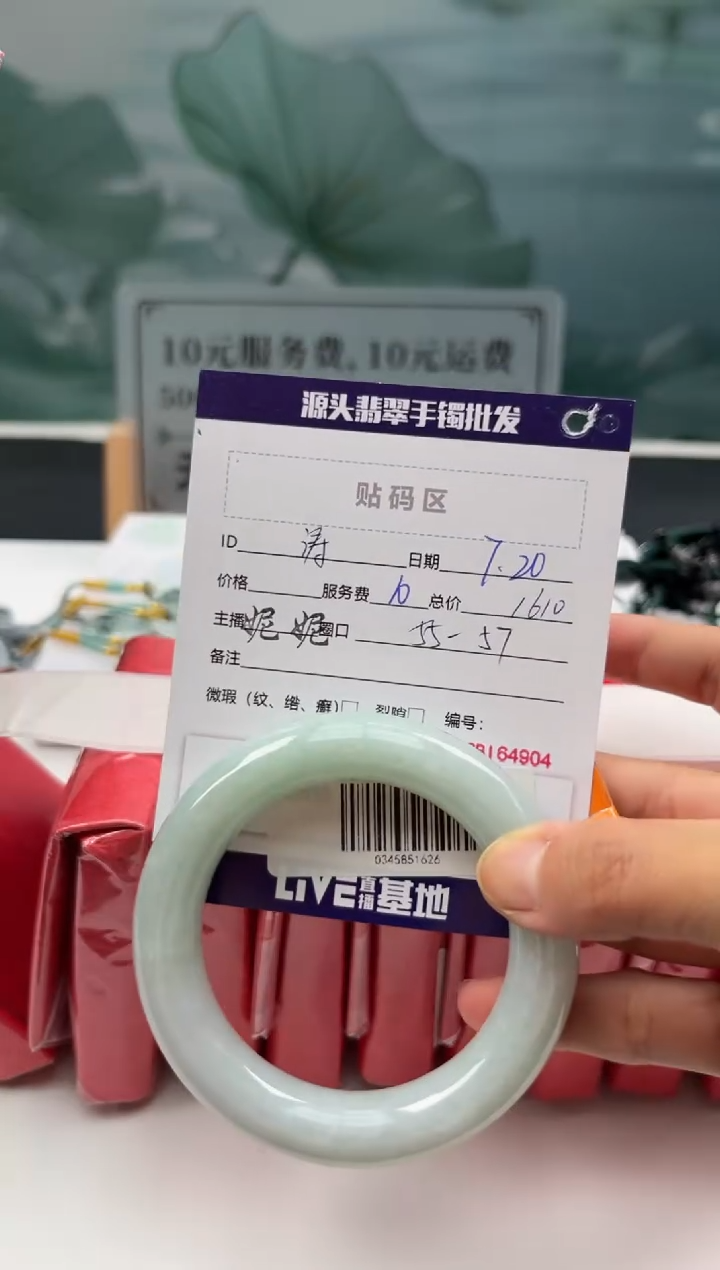 【闪购商品】翡翠手镯未镶嵌翡翠手镯（微瑕）