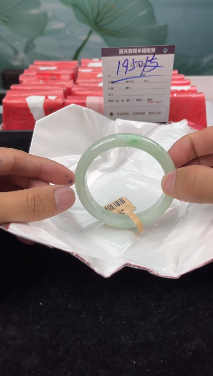 【闪购商品】翡翠手镯未镶嵌翡翠手镯（微瑕）1