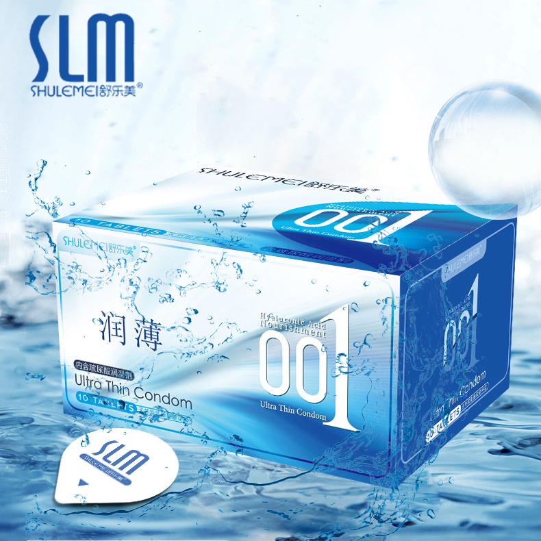 舒乐美超薄001避孕套水润玻尿酸男用安全套情趣计生用品天然胶乳橡胶避孕套