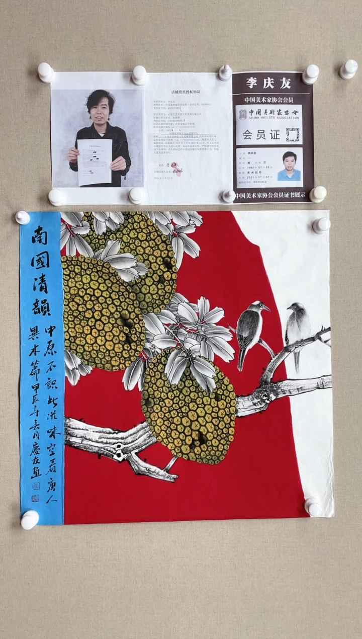 【闪购商品】绘画68*68 李庆友带合影带视频带证书