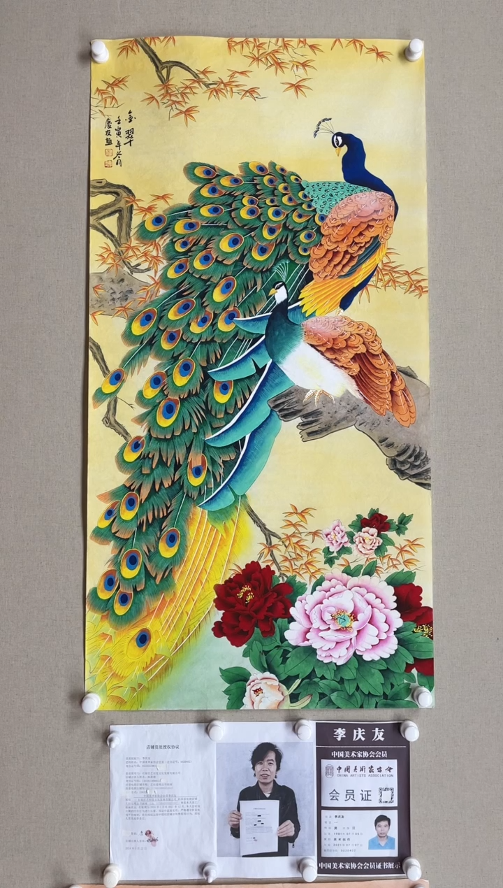 【闪购商品】绘画138*68 李庆友带合影带视频带证书