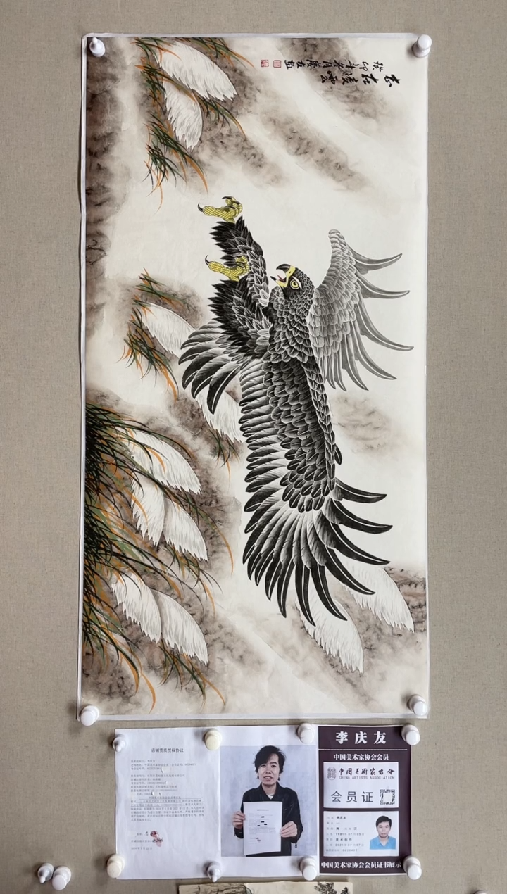 【闪购商品】绘画138*68 李庆友带合影带视频带证书