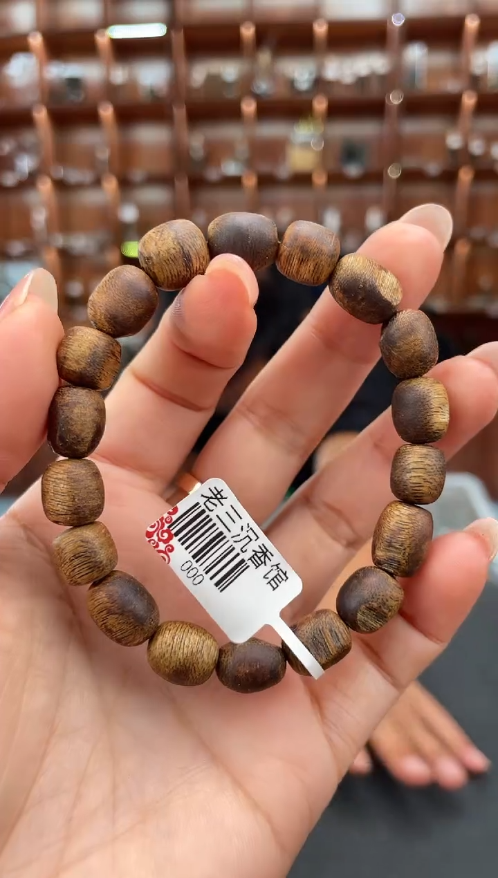 【闪购商品】沉香手串74号奇楠多样性发一条