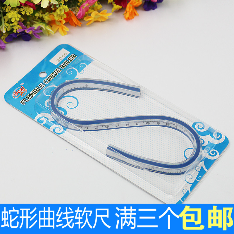 软尺蛇尺 30cm40cm50cm60CM 任意曲线尺 服装制版 建筑绘图测量尺