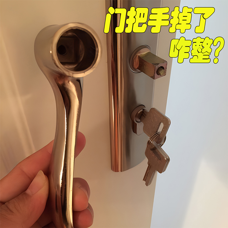 粘门把手胶水黏不锈钢铝合金把手手柄的专用胶家用卧室门厕所化妆
