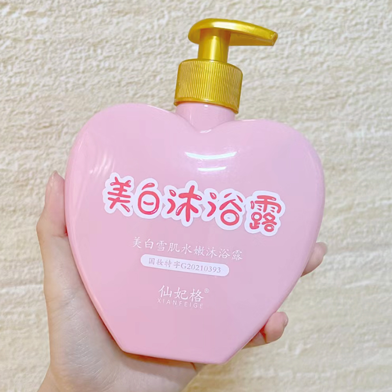 仙妃格全身美白沐浴露留香持久香氛沐浴液家庭装保湿清新身体通用