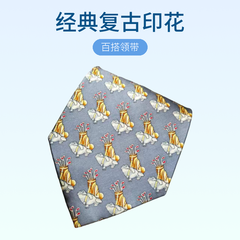 男士防水商务防水百搭经典时尚黑防水复古印花红防水正装防水蓝色