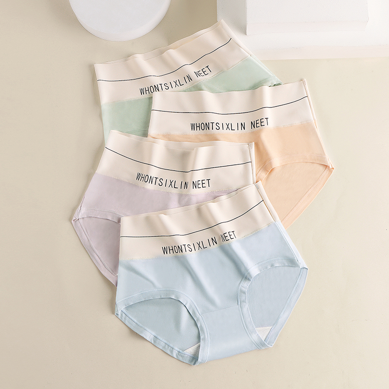 妮念木代尔中腰无痕内裤女抑菌裆透气运动风亲肤舒适女士三角裤头