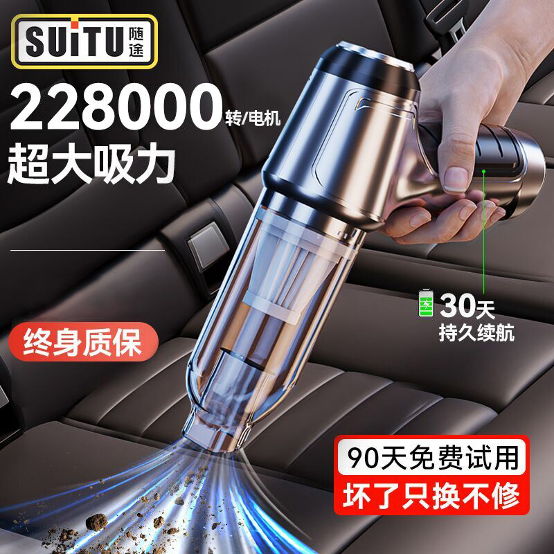 车载吸尘器无线充电多功能强力吹吸汽车家用德系电机手持式大功率