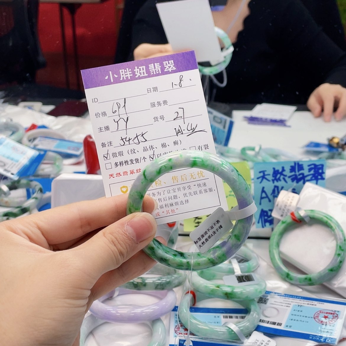 【闪购商品】翡翠手镯未镶嵌好***麻#27