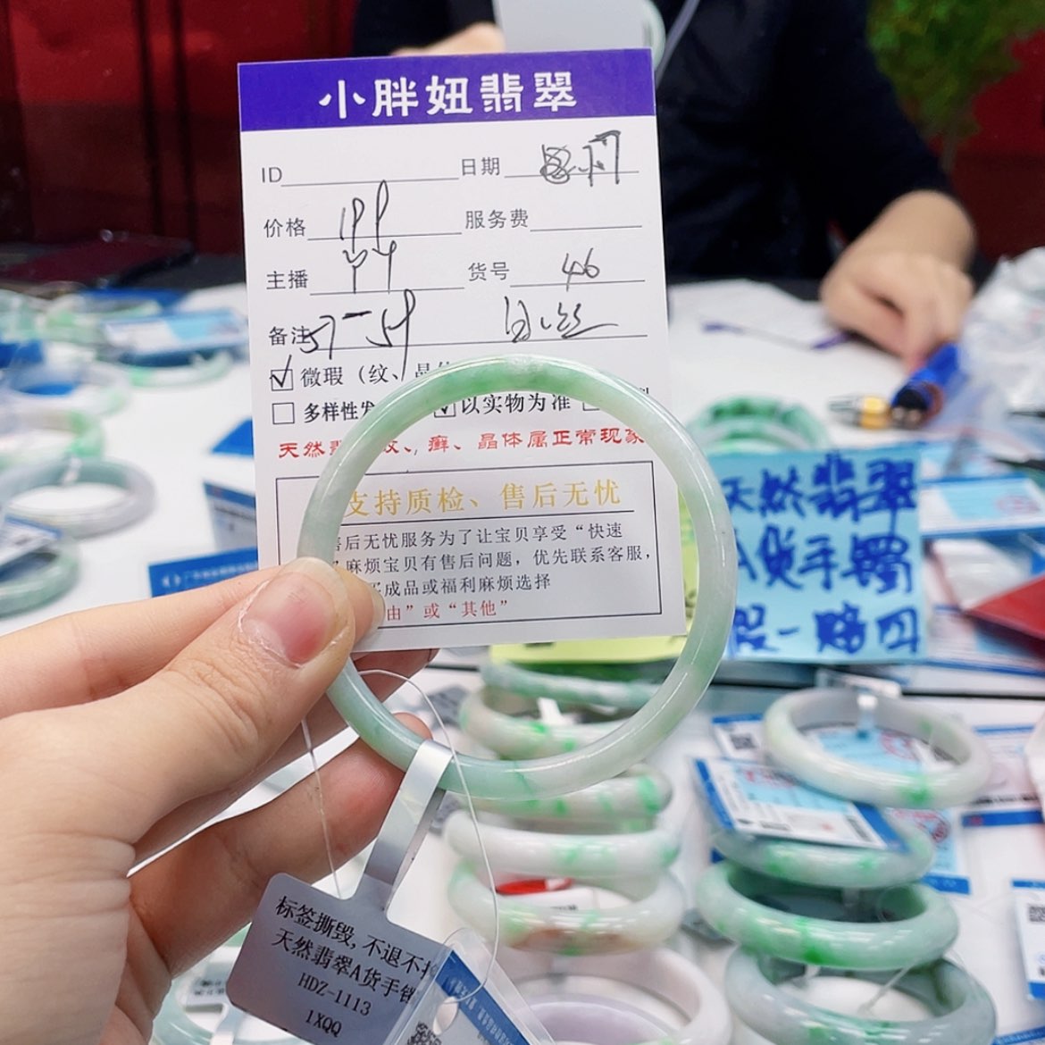 【闪购商品】翡翠手镯未镶嵌幸**开#46