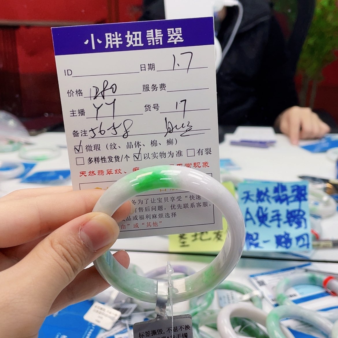 【闪购商品】翡翠手镯未镶嵌*‍****#17