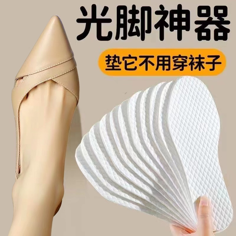 【官方正品】一次性鞋垫男女软底超薄吸汗防臭夏季单鞋光脚神器鞋垫