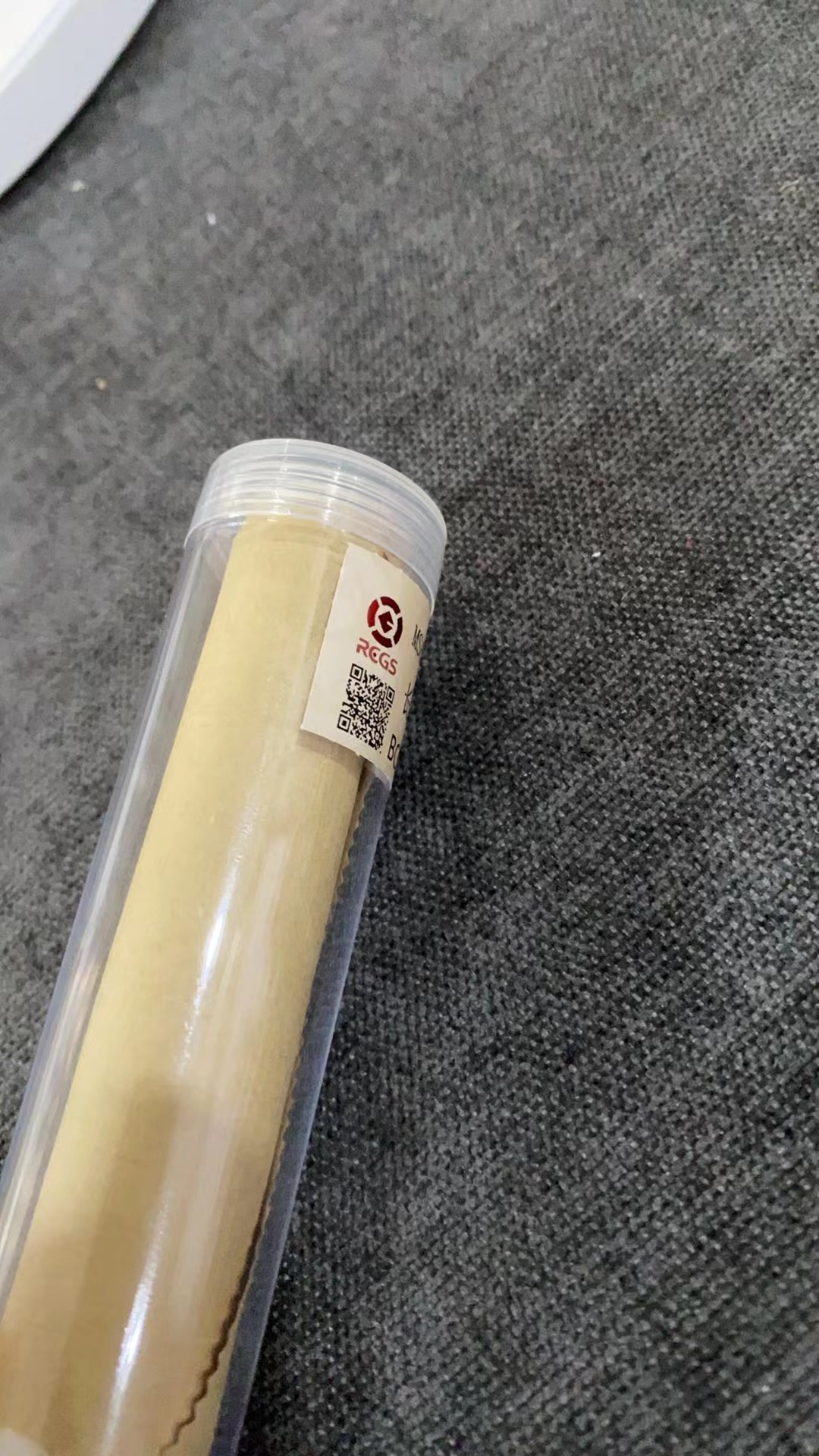 【粉丝福利】w中国硬币9700005