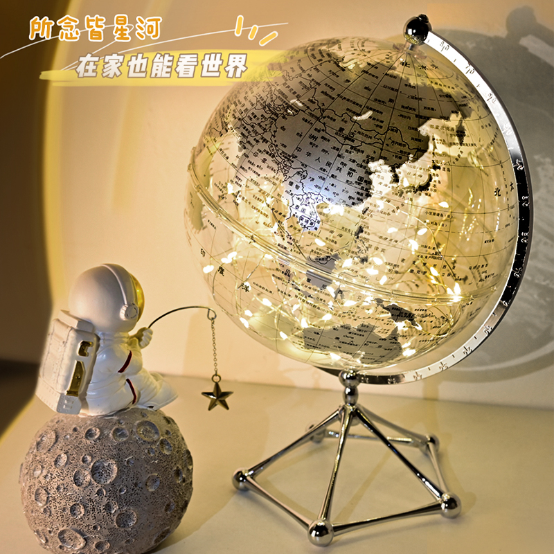 透明地球仪家居饰品轻奢摆件发光氛围灯网红新款男孩女孩生日送礼