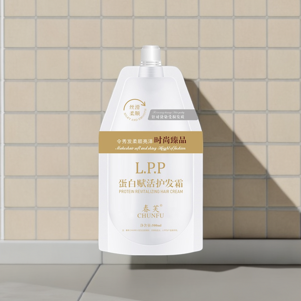 柔顺蛋白赋活霜LPP蛋白发膜倒模护发素沙龙级水疗素护理干枯毛；s