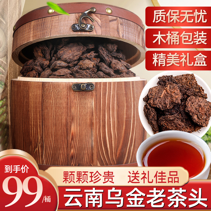 云南普洱药香老茶头，口感鲜明，份量十足，勐海普洱熟茶老茶头！