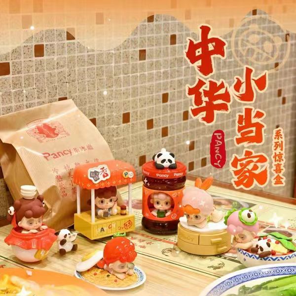 新品中华小当家系列盲盒熊猫妹妹三代公仔创意礼物潮玩手办