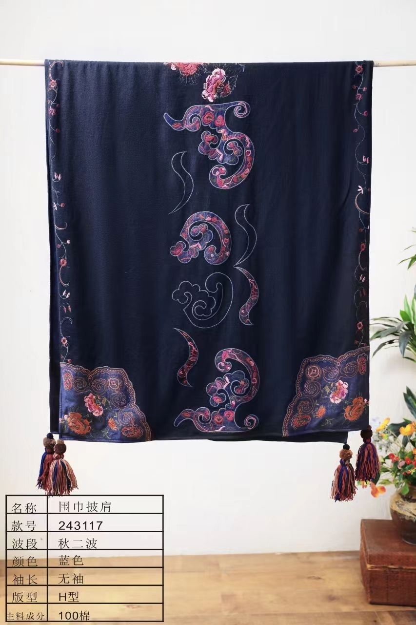 萧笙巷陌  (再见时光)  国风复古精工刺绣围巾/披肩