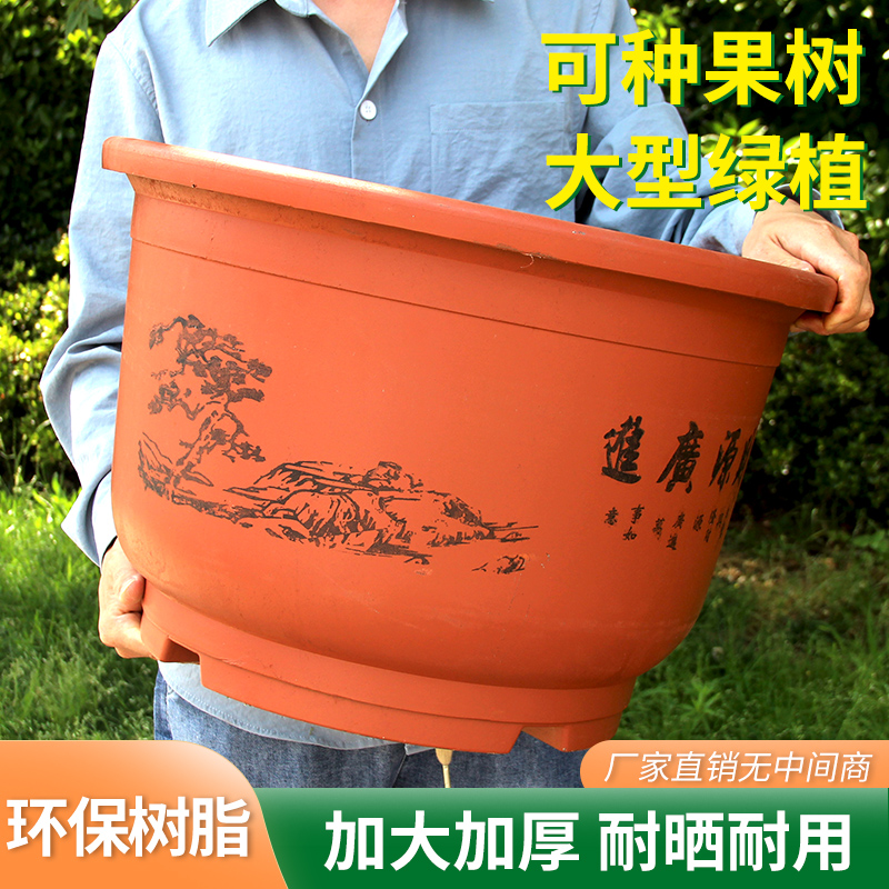 特大号仿陶瓷加厚树脂花盆铁树果树阳台庭院种树花盆养荷花专用盆