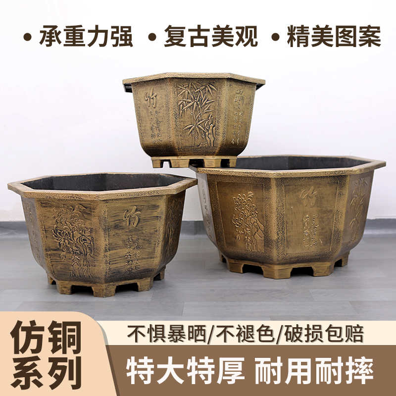 加厚加硬特大号花盆种果树铁树荷花睡莲花卉园艺复古树脂八角花盆