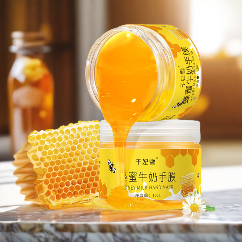 烟酰胺手膜补水修复干裂淡化细纹粗糙细嫩保湿嫩白去死皮角质护手