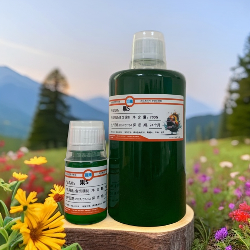 巨集 高浓度果S 鲤鱼鲫鱼黑坑竞技野钓添加剂