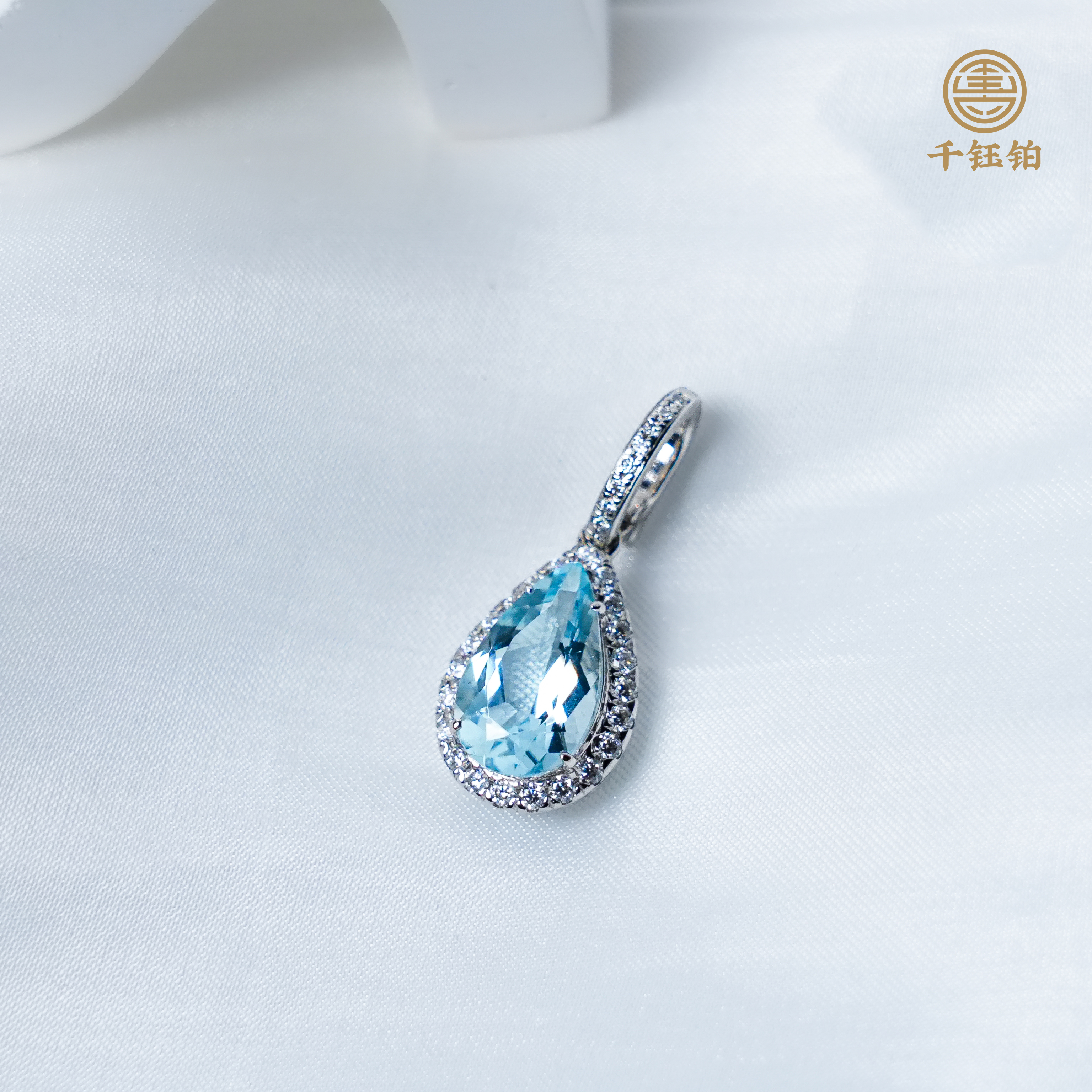 【千钰铂】天然海蓝宝水滴吊坠18K金镶嵌·4A级海蓝宝卡扣款（2.5ct）