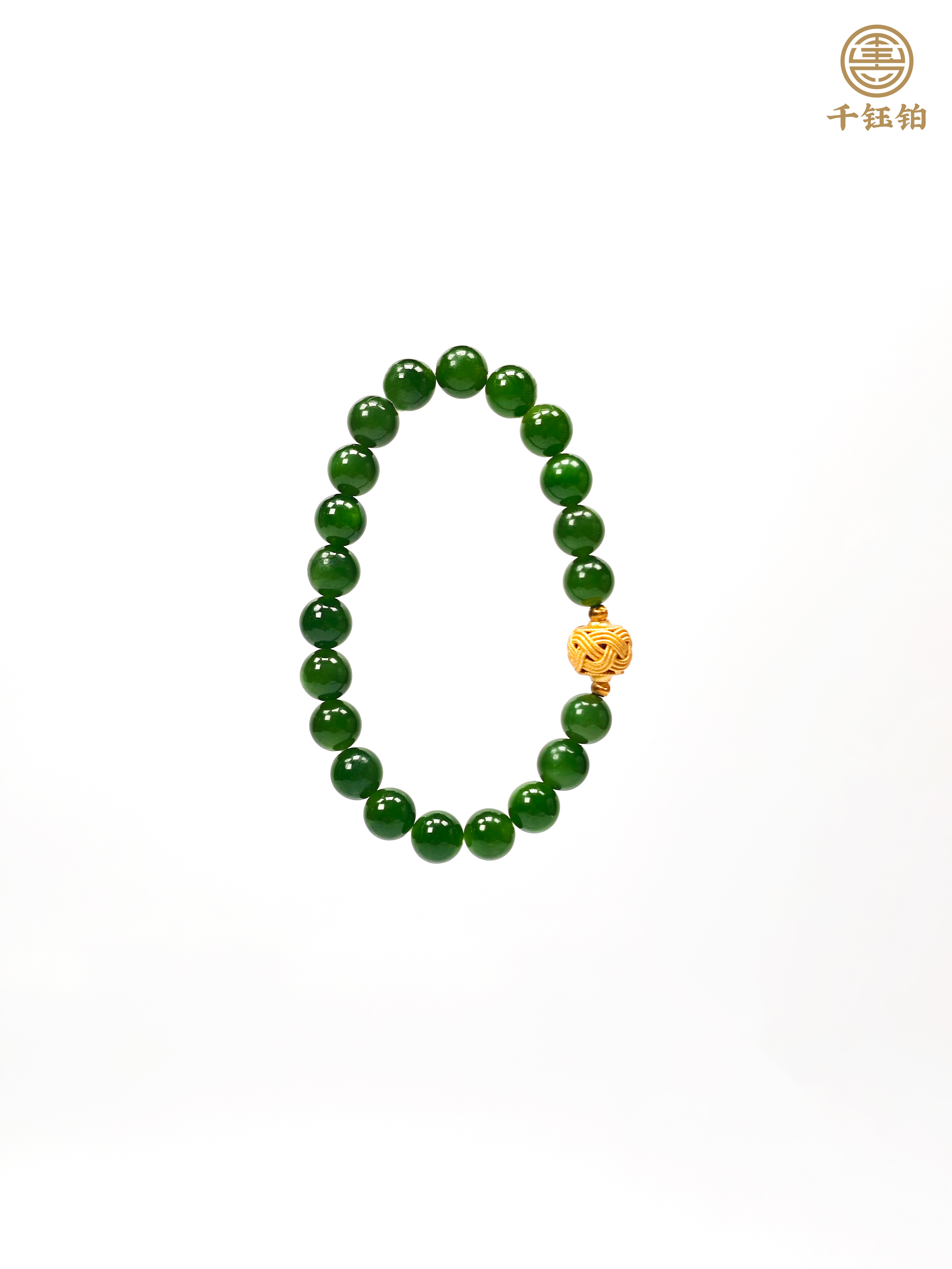 【千钰铂·翠相搀】天然和田玉碧玉圆珠手串·8mm百搭无矿点颜色辣