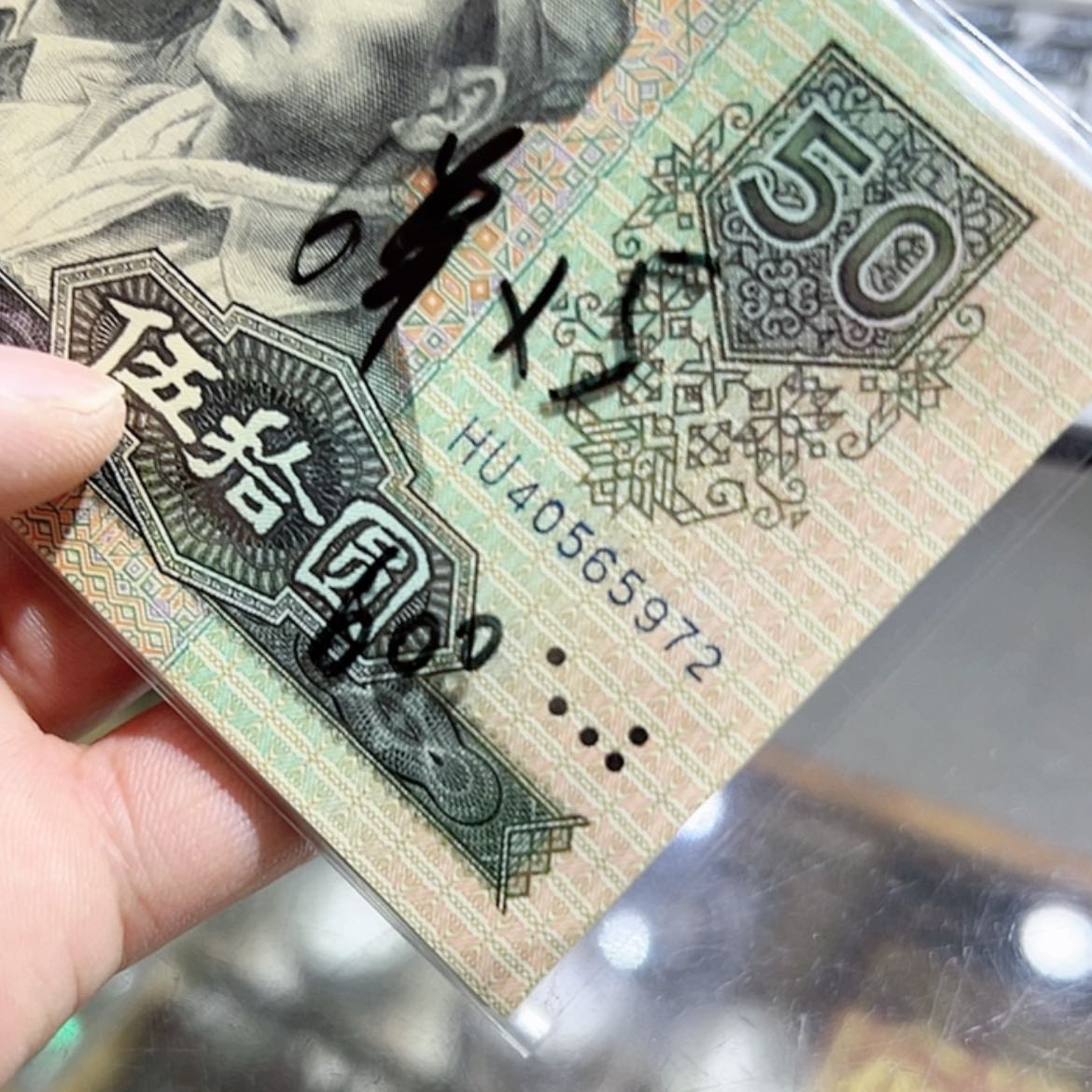 【闪购商品】9050元