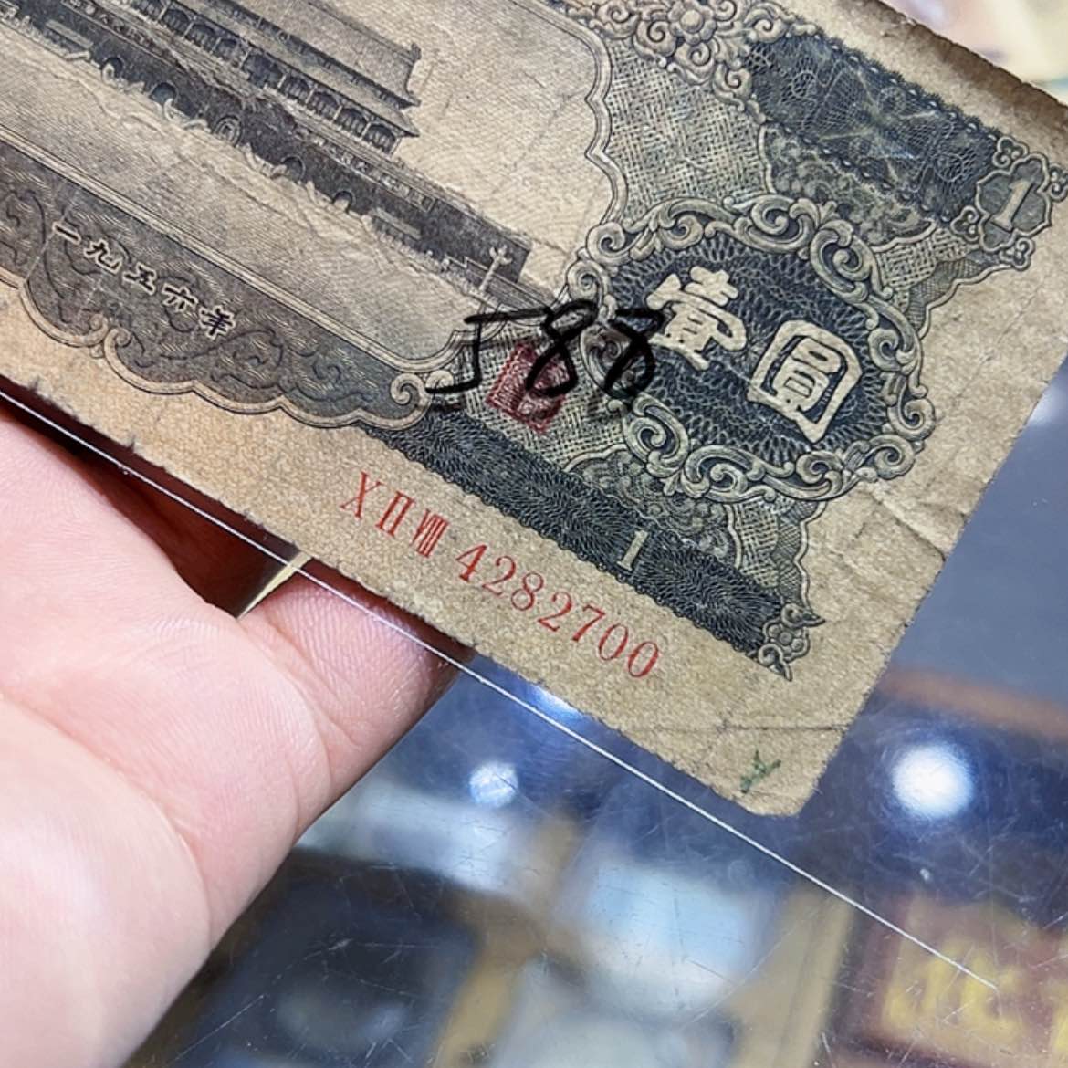 【闪购商品】黑一元